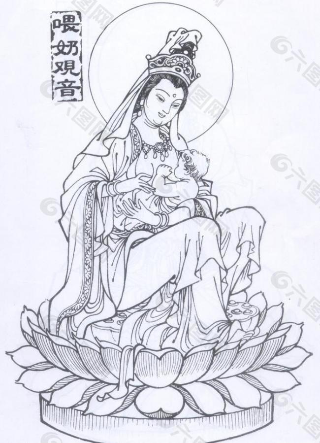 喂奶觀音圖片