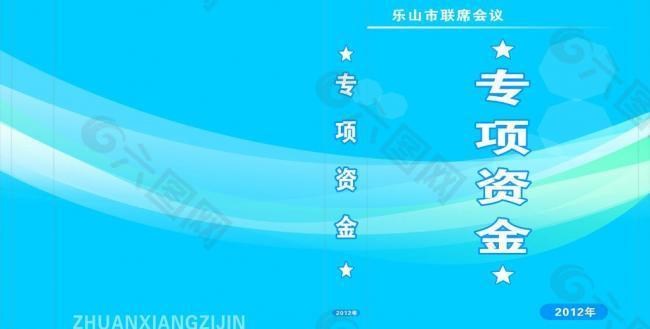封面圖片