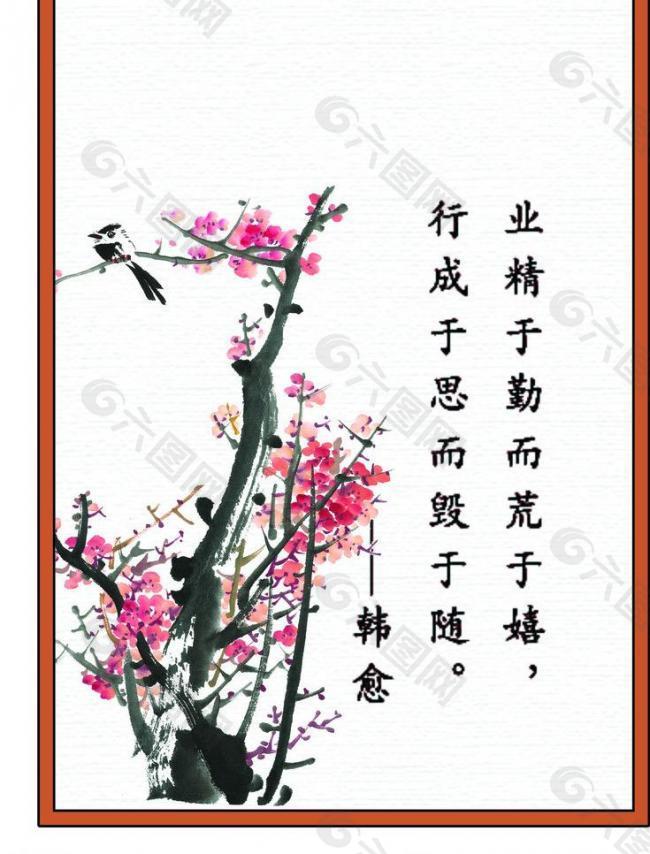 梅花水墨畫圖片