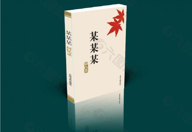 封面圖片