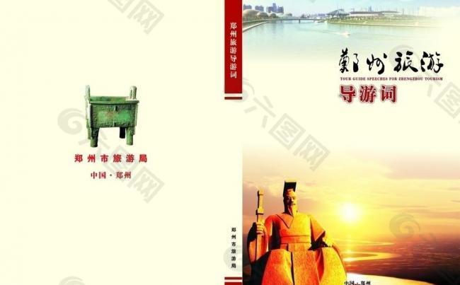 封面圖片