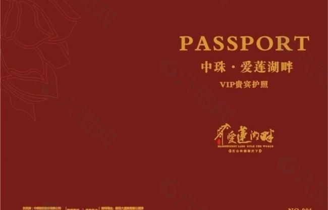 畫冊封面圖片