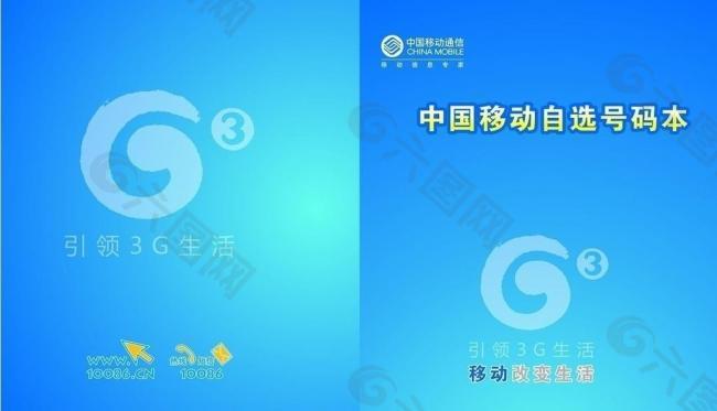 畫冊封面設(shè)計(jì)圖片
