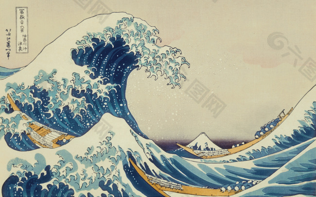 大浪滔天