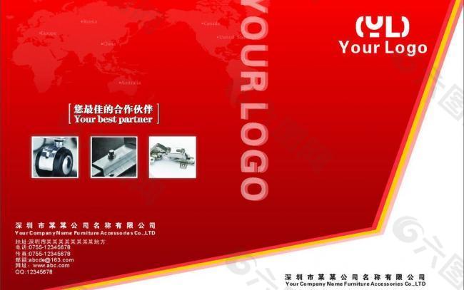 畫冊封面設(shè)計(jì)圖片