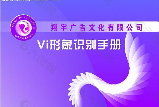 畫冊封面圖片