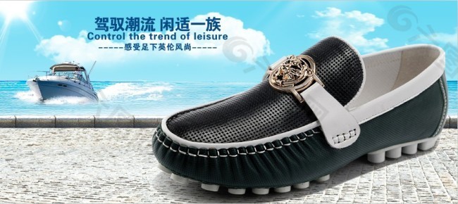 淘寶精品海報(bào)