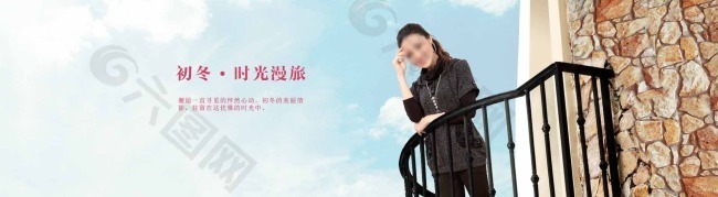 淘寶首頁海報(bào)