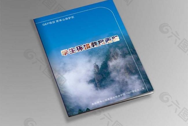 封面圖片