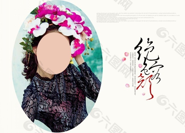 寫真照片模板