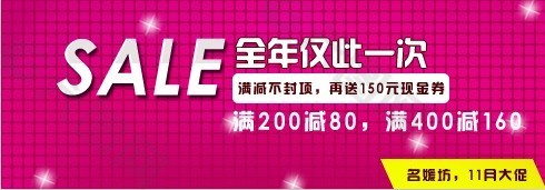 淘寶精品素材