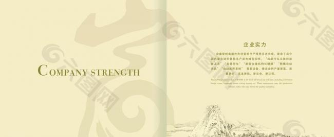 復(fù)古章節(jié)樣式圖片
