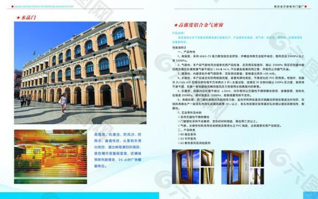 企業(yè)展示圖片