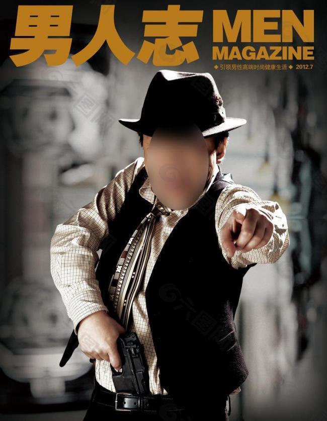 雜志封面 男人志圖片
