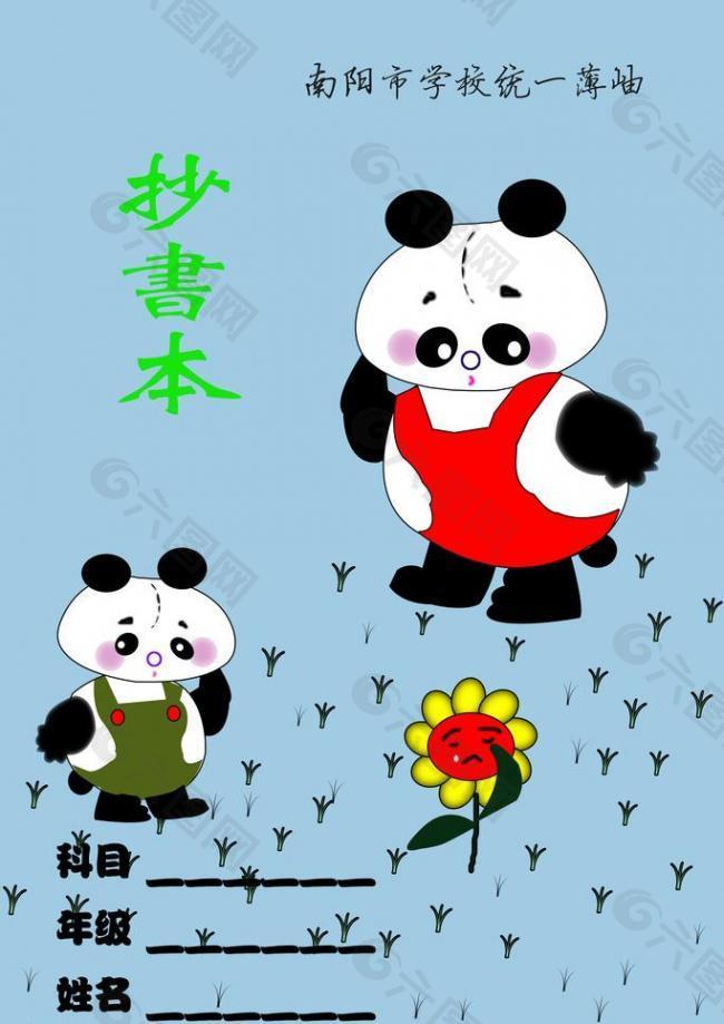 熊與落淚的花兒圖片