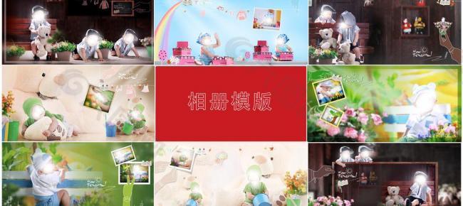 相冊模板圖片