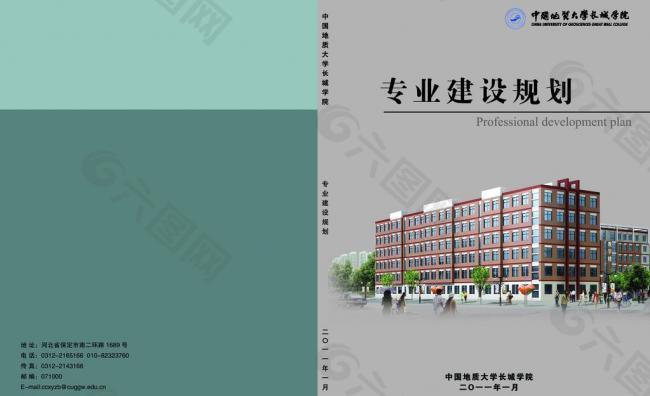 書籍封面圖片