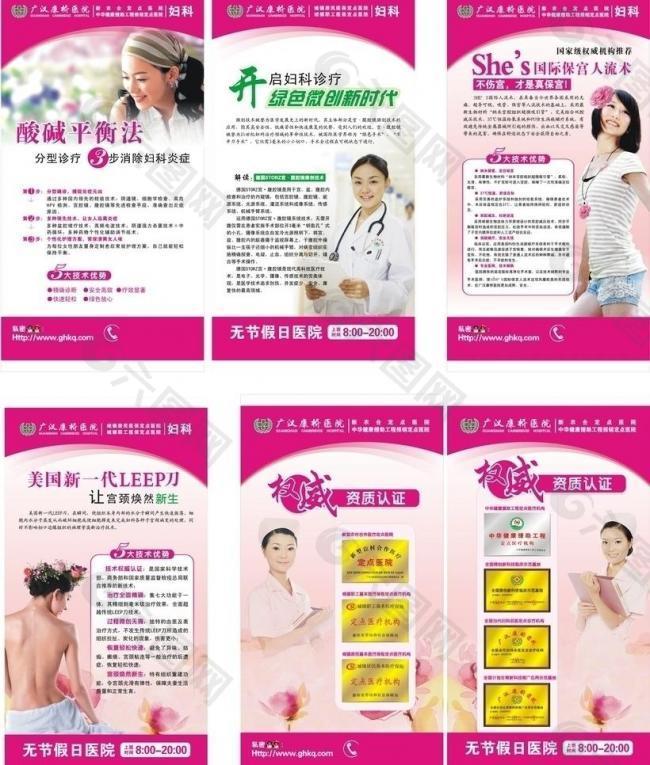 卷簾設(shè)計(jì)圖片