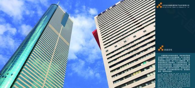 企業(yè)文化圖片