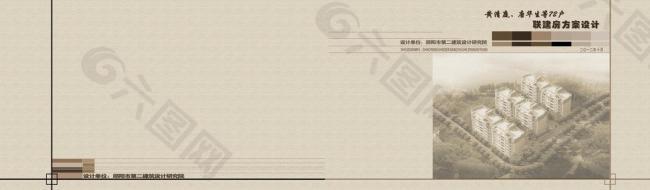 建筑封面 精裝封面圖片