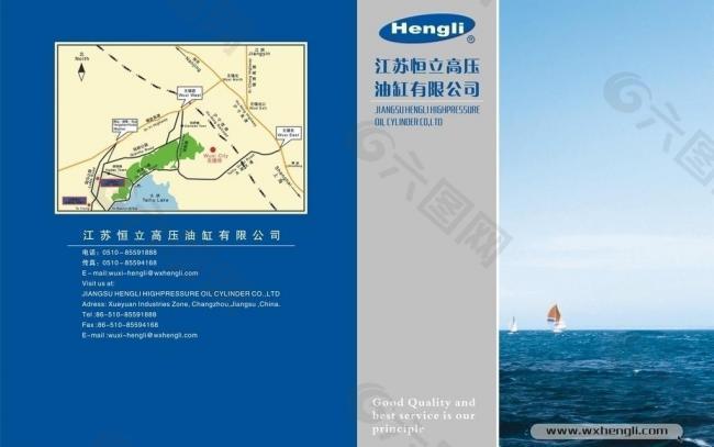 恒立高壓油缸樣本圖片