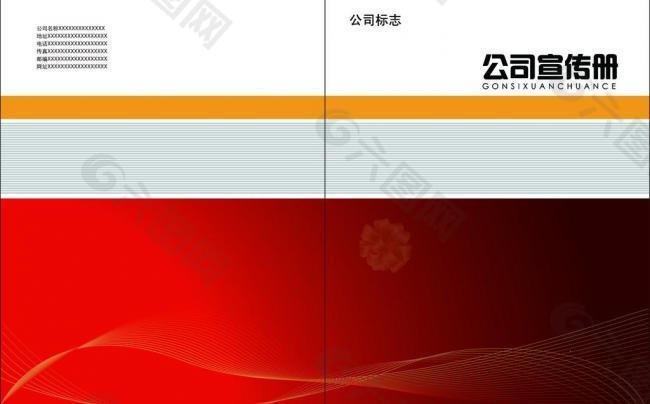 封皮圖片