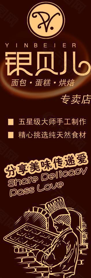 蛋糕標簽圖片