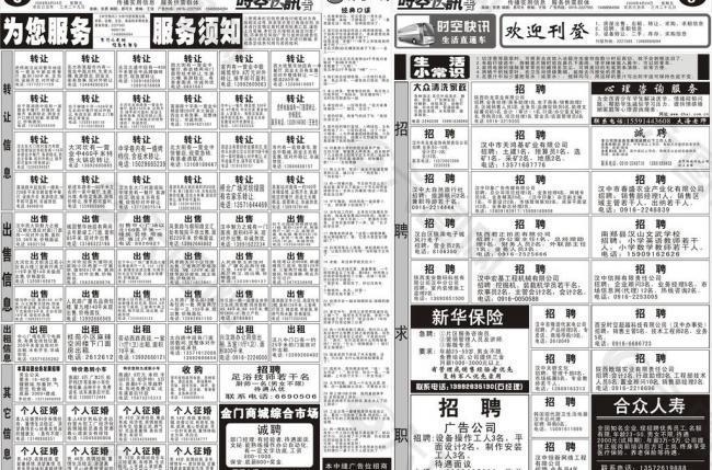 dm模板圖片
