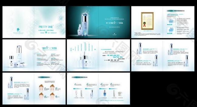 化妆品系列产品册子图片