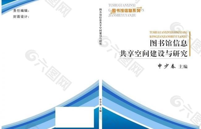 封面圖片