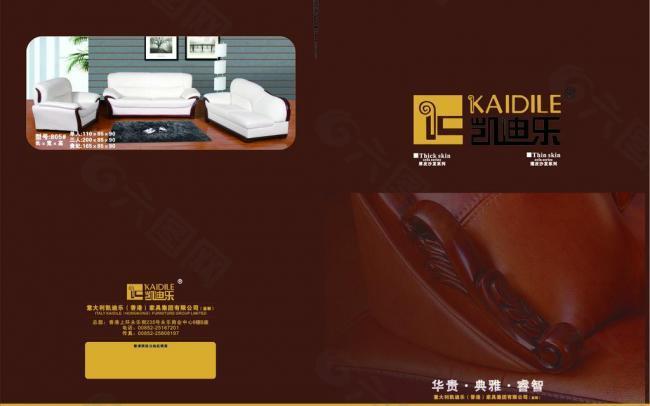 封面矢量圖圖片