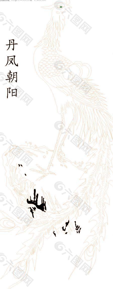 黑白丹鳳朝陽圖片