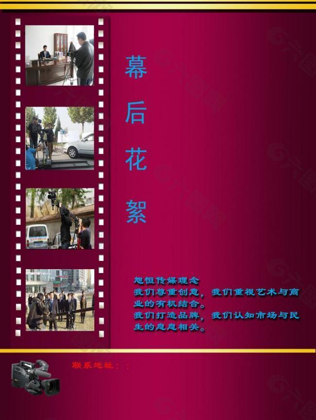 畫冊(cè)圖片