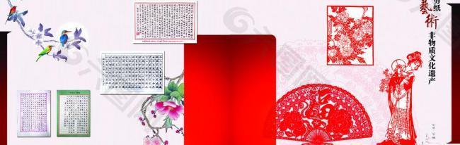 畫冊圖片