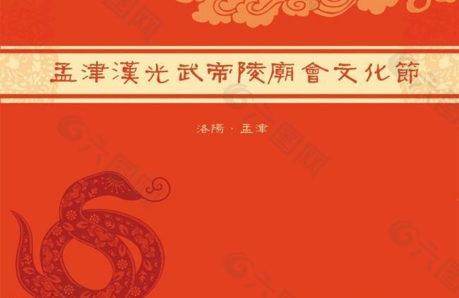 古典方案封面圖片
