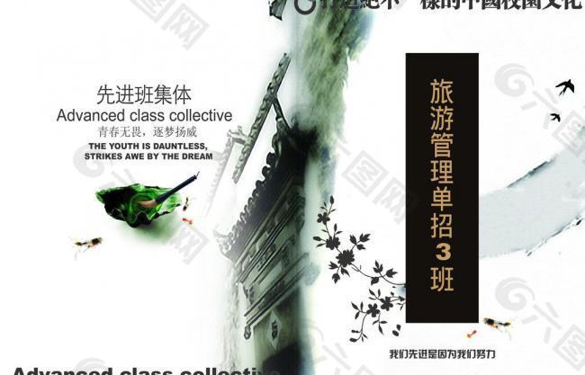 封面設(shè)計(jì)圖片