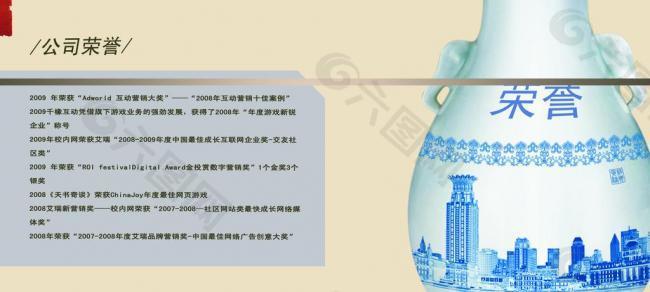 公司 畫冊(cè)圖片