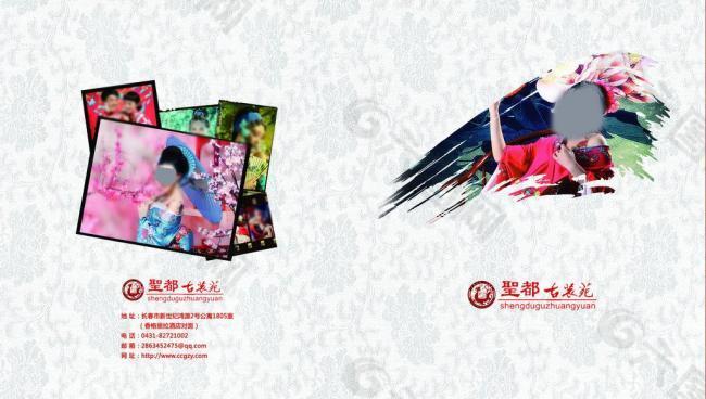 影樓畫冊(cè)封面圖片