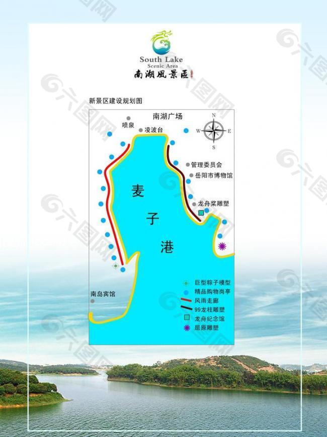 南湖畫冊圖片