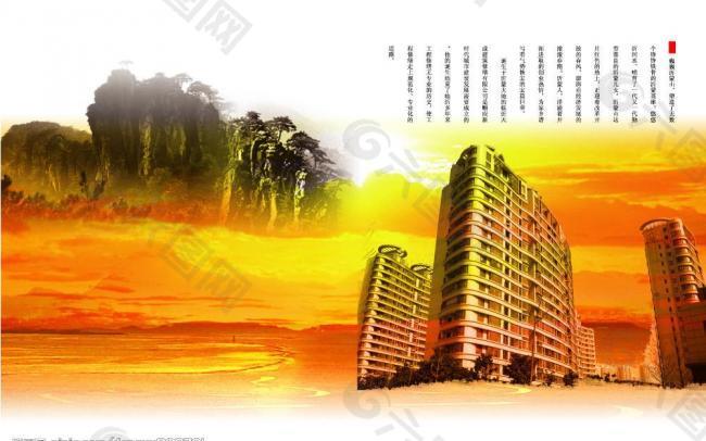 畫冊扉頁圖片