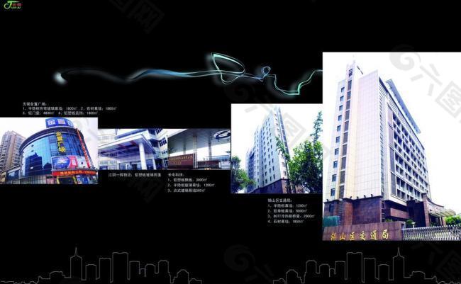 幕墻畫(huà)冊(cè)圖片