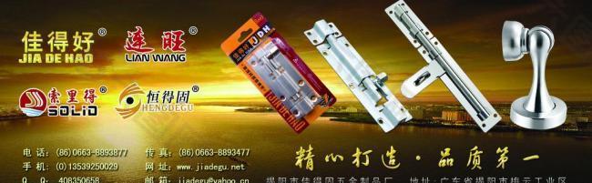 設(shè)計(jì) 廣告 畫冊(cè)圖片