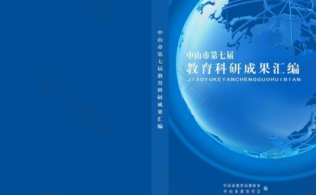 書籍設(shè)計圖片