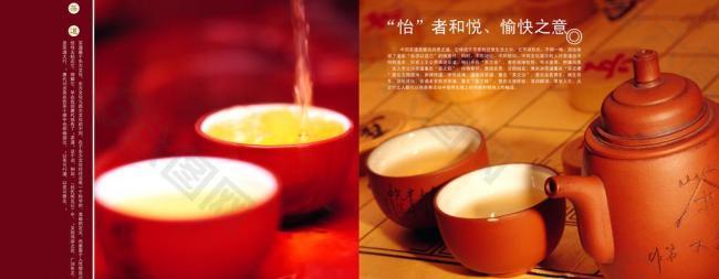 茶杯茶壶图片