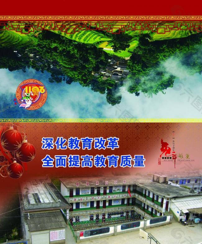 2011年賀卡圖片