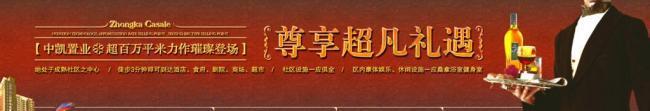 房產(chǎn)置業(yè)圖片
