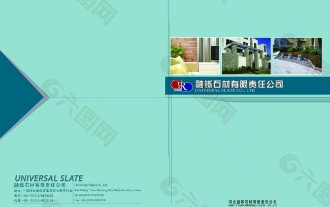 封面設計圖片