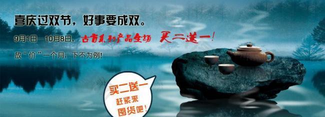 古方系列 促銷方案圖片