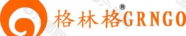 格林格標致圖片