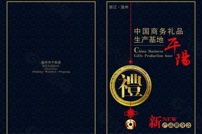封面設計圖片